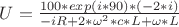 $U= \frac {100*exp(i*90)*(-2*i)} {-iR+2*\omega^2*c*L+\omega*L}$