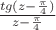 $ \frac{tg(z- \frac{ \pi}{4} )}{z- \frac{ \pi}{4}}$