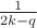 $\frac{1}{2k-q}$