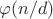 $\varphi(n/d)$