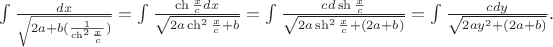 $
\int  \frac {dx}{\sqrt{2a+b(\frac {1}{\ch^2\frac{x}{c}})}} = 
\int  \frac {\ch \frac xc dx}{\sqrt{2a\ch^2\frac xc+b}} =
\int  \frac {c d\sh \frac xc}{\sqrt{2a\sh^2\frac xc+(2a+b)}} =
\int  \frac {c dy}{\sqrt{2ay^2+(2a+b)}}.
$