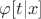 $\varphi[t|x]$