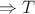 $\Rightarrow T$