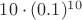 $ 10 \cdot (0.1)^{10} $