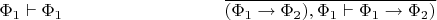 $\Phi_1\vdash\Phi_1\hspace{90}\overline{(\Phi_1\to\Phi_2),\Phi_1\vdash\(\Phi_1\to\Phi_2)}$