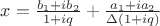 $x = \frac{b_1+ib_2}{1+iq}+\frac{a_1+ia_2}{\Delta(1+iq)}}$