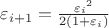 $\varepsilon_{i+1} = \frac{{\varepsilon_i}^2}{2(1 + \varepsilon_i)}$