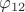 $\varphi_{12}$