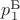 $p^{\text{Б}}_{1}$
