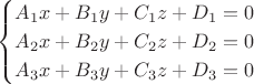 $$
\begin{cases}
A_1x +B_1y + C_1z + D_1= 0\\
A_2x +B_2y + C_2z + D_2= 0\\
A_3x +B_3y + C_3z + D_3= 0\\
\end{cases}
$$