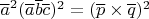 $\overline{a}^{2}(\overline{a}\overline{b}\overline{c})^{2}=(\overline{p}\times\overline{q})^{2}$