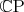 $\mathbb C\mathrm P$