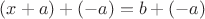 $(x+a)+(-a)=b+(-a)$