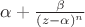 $\alpha + \frac{\beta}{(z - \alpha)^n}$