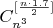 $C_{n^3}^{[\frac{n\cdot 1.7}{2}]}$