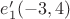 $e'_1(-3,4)$