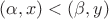 $(\alpha,x)<(\beta,y)$