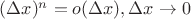 $(\Delta x)^{n} = o(\Delta x), \Delta x \to 0$ $(\Delta x)^{n} = o(\Delta x), \Delta x \to 0$