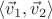 $\langle\vec v_1,\vec v_2\rangle$
