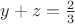 $y+z=\frac2 3$