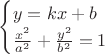 $\begin{cases}
y=kx+b\\
\frac{x^2}{a^2}+\frac{y^2}{b^2}=1
\end{cases}$