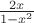 $\frac {2x} {1-x^2}$