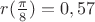 $r (\frac{\pi} {8})=0,57$