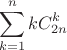 $$\sum\limits_{k=1}^nkC_{2n}^k$$