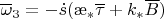 $\overline\omega_3=-\dot s(\ae_*\overline \tau+k_*\overline B)$