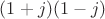 $(1+j)(1-j)$