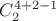 $C^{4+2-1}_2$