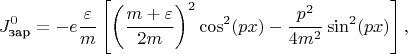$$J^0_\text{зар}= -e \frac \varepsilon m \left [\left (\frac {m+\varepsilon} {2m}\right )^2\cos^2(px)-\frac {p^2}{4m^2}\sin^2(px)\right ],$$