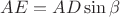$AE=AD\sin\beta$