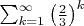 $\sum_{k=1}^{\infty } \left ( \frac{2}{3} \right )^k$