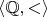 $\langle\mathbb Q,{<}\rangle$