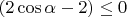 $(2\cos\alpha - 2)\leq 0 $