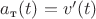 $a_\text{т}(t)=v'(t)$