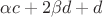 $\alpha c+2\beta d +d$