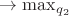 $\to \max_{q_2}$