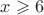 $x\geqslant 6$