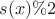 $s(x)\%2$