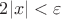 $2|x|<\varepsilon$