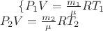 $\{ P_1V=\frac{m_1}{\mu}RT_1 \\P_2V=\frac{m_2}{\mu}RT_2$