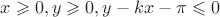 $ x\geqslant 0, y \geqslant 0, y-kx-\pi \leqslant 0