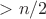 $>n/2$