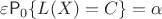 $\varepsilon\mathsf P_0 \{L(X) = C\} = \alpha$