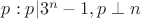 $p:p|3^n-1, p\perp n$