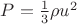 $ P= \frac 1 3 \rho u^2