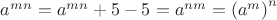 $a^{mn} = a^{mn}+5-5=a^{nm}=\left(a^{m} \right)^n$