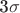 3\sigma
